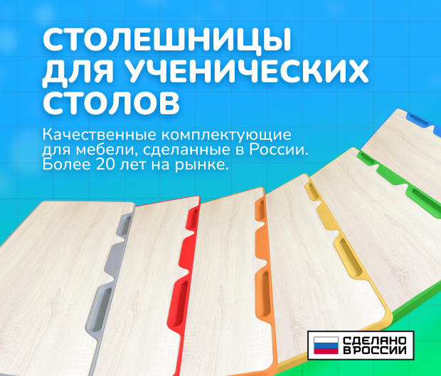 столешницы